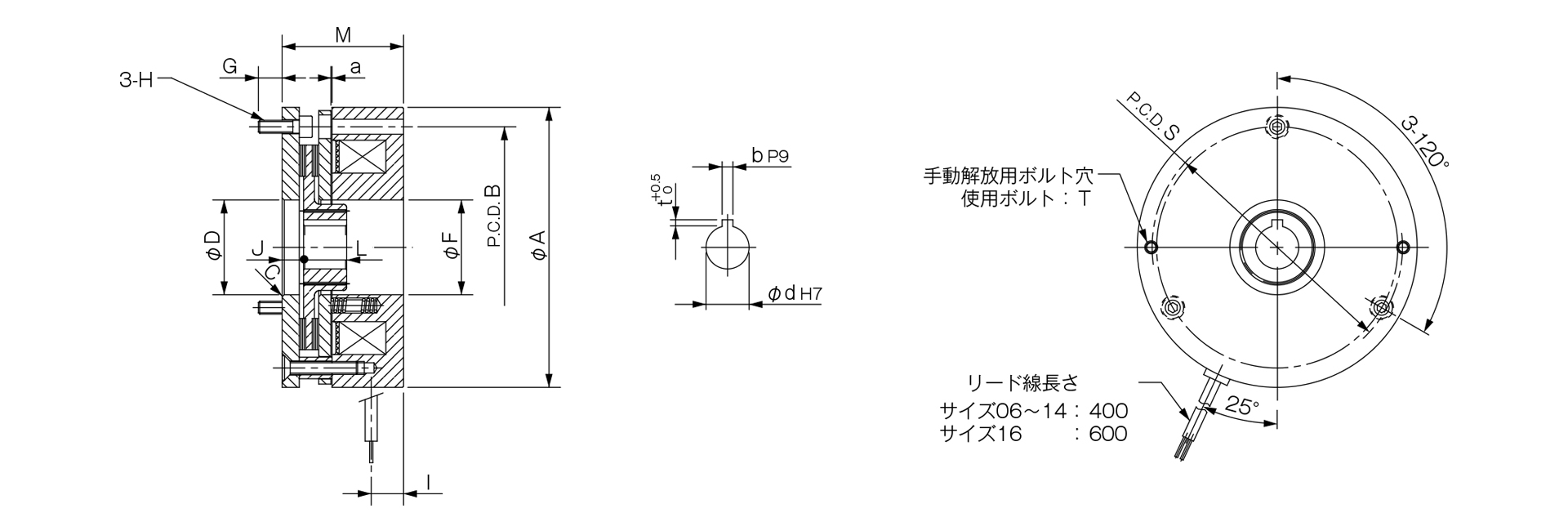 三木プーリの無励磁作動制動・保持両用457モデル電磁ブレーキ寸法図 外形寸法および主要部寸法を示す寸法図