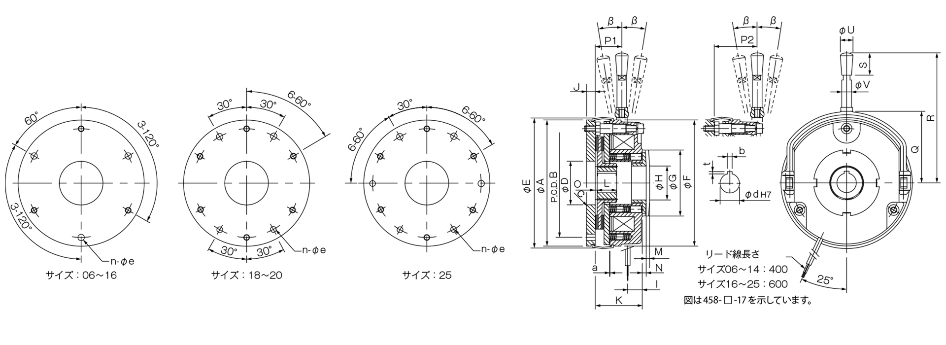 三木プーリの無励磁作動制動・保持両用458モデル電磁ブレーキ寸法図 外形寸法および主要部寸法を示す寸法図