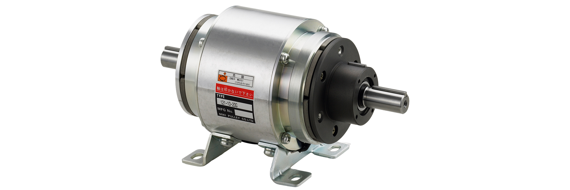 三木プーリのクラッチ・ブレーキユニット 121[20G]タイプ 製品画像（電磁クラッチブレーキ一体型・高応答制御・産業用駆動機器）