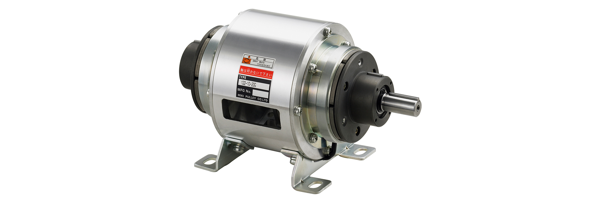 三木プーリのダブルクラッチ・ブレーキユニット 122タイプ 製品画像（電磁クラッチブレーキ複合型・高機能駆動制御・産業用伝動装置）