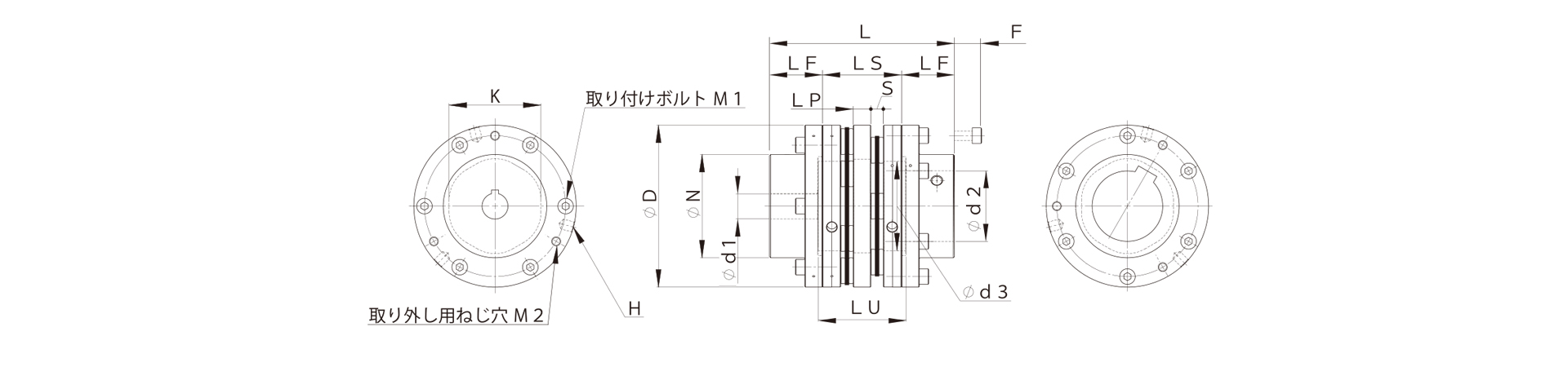 三木プーリのサーボフレックスSFUモデル SFU-DSタイプ 金属板ばねカップリング寸法図（高精度トルク伝達・サーボ用途軸継手・産業用カップリング）