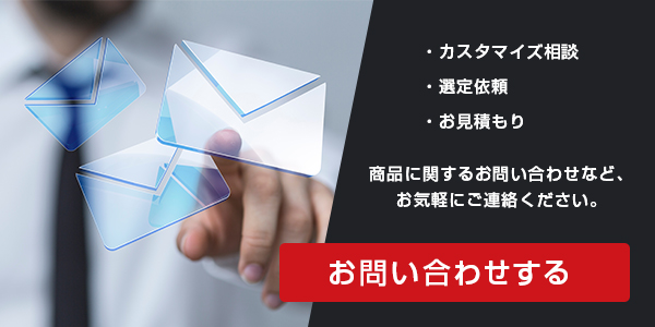 三木プーリのお問い合わせバナー（製品のカスタマイズ相談・選定依頼・お見積もりなど各種お問い合わせページへの案内）