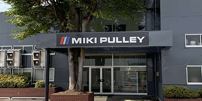 三木プーリの事業拠点イメージ（国内外の拠点ネットワークと営業・生産体制を表現したビジュアル）