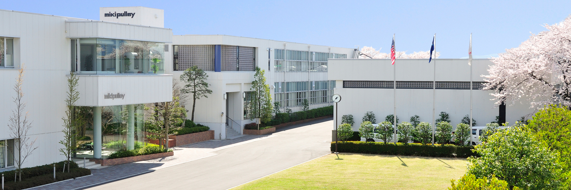 三木プーリのテクニカルセンター外観（伝動機器・カップリングなどの研究開発および技術サポートを担う拠点）